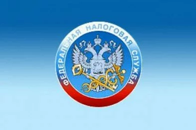 ИФНС России по г.Ялте РК рекомендует воспользоваться услугами сервиса «Личный кабинета налогоплательщика для физических лиц»
