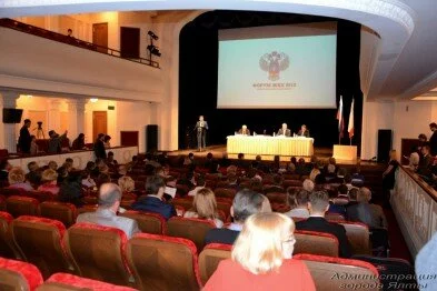 В Ялте открылся «Форум ЖКХ 2015»