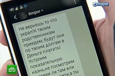 Аксенов выступил за запрет коллекторских агентств