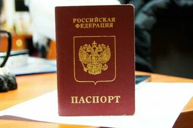 Правительство сократило срок оформления паспорта не по месту жительства